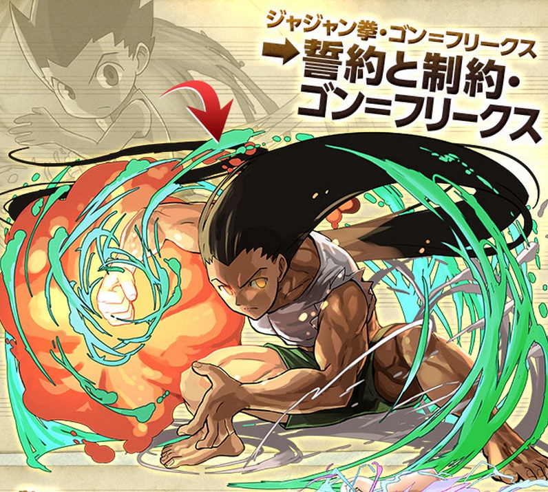 パズドラ ハンターハンターコラボが復活 一部キャラも究極進化 今からでも遅くないパズドラ攻略