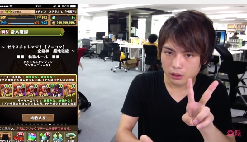 パズドラ コスケが降臨プラス10倍の ゼウス降臨 を高速周回できるパーティーを紹介 今からでも遅くないパズドラ攻略 パズドラ コスケが降臨プラス10倍の ゼウス降臨 を高速周回できるパーティーを紹介 今からでも遅くないパズドラ攻略