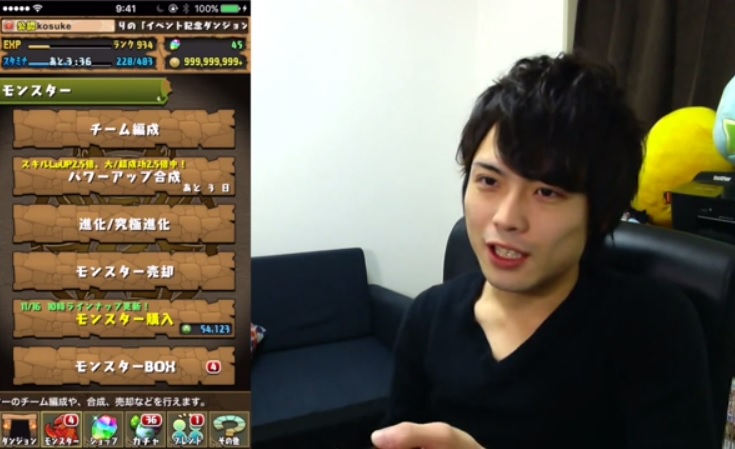 パズドラ コスケ とりあえずサンデーコラボ100周してきた スキル上げ結果は 今からでも遅くないパズドラ攻略 パズドラ コスケ とりあえずサンデーコラボ100周してきた スキル上げ結果は 今からでも遅くないパズドラ攻略