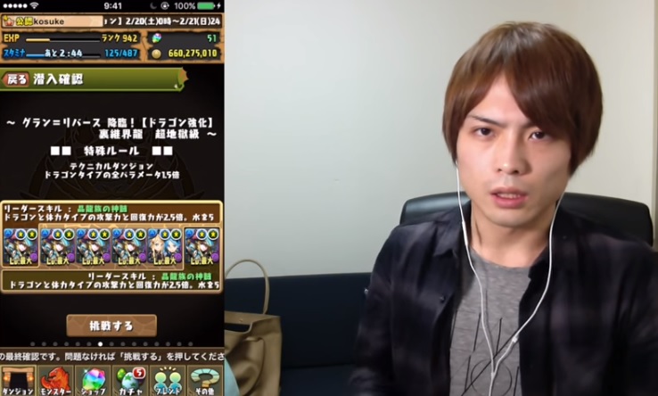 パズドラ コスケが髪型を変更 髪型だけで凄い印象が変化 今からでも遅くないパズドラ攻略 パズドラ コスケが髪型を変更 髪型だけで凄い印象が変化 今からでも遅くないパズドラ攻略