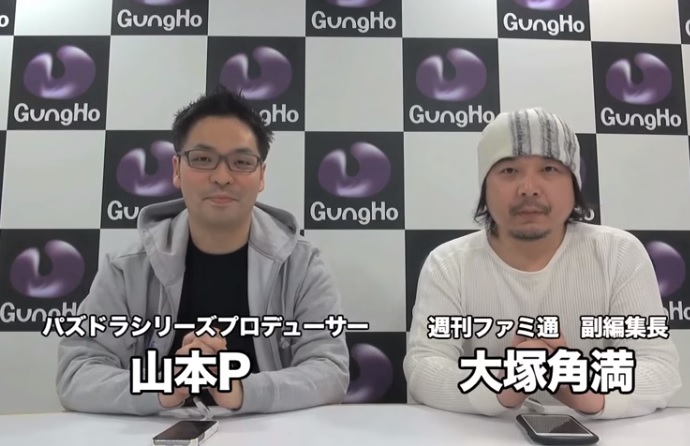 パズドラ 山本pと大塚角満が ガイア ドラゴン降臨 にチャレンジするも何やら雲行きが 今からでも遅くないパズドラ攻略 パズドラ 山本pと大塚角満が ガイア ドラゴン降臨 にチャレンジするも何やら雲行きが 今からでも遅くないパズドラ攻略