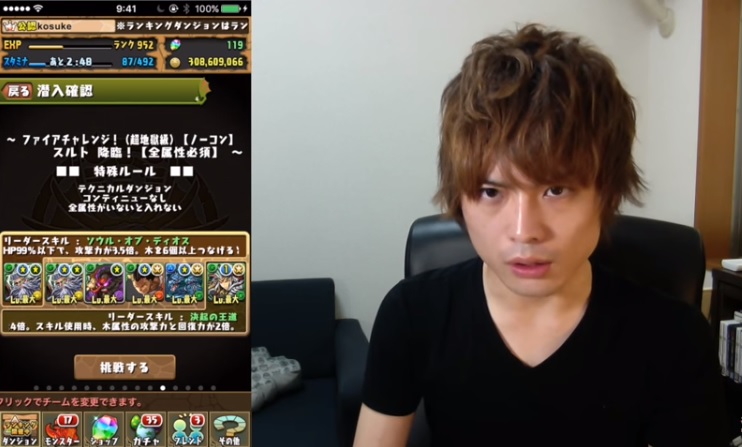 コスケが覚醒劉備じゃなくてディオスでokな スルト降臨 周回パーティーを紹介 今からでも遅くないパズドラ攻略