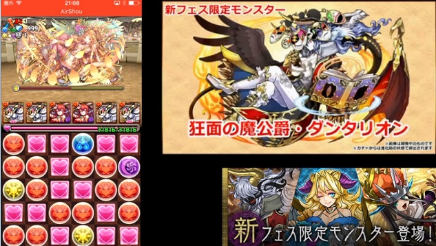 パズドラ ダンタリオンで極限の闘技場1を楽々クリア カーリー1パン 今からでも遅くないパズドラ攻略 パズドラ ダンタリオンで極限の闘技場1を楽々クリア カーリー1パン 今からでも遅くないパズドラ攻略