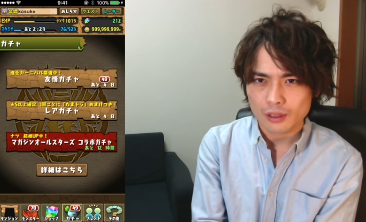 パズドラ マガジンコラボガチャで初っ端神引きをするも 141回ガチャを回し闇を抱えるコスケ 今からでも遅くないパズドラ攻略