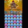 【パズドラ】「大泥棒参上！」超地獄級を無課金パーティーでの攻略動画