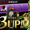 【パズドラ】7/3（金）12:00からムラコレ開催！