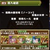 【パズドラ】公認LUKAが「極限の闘技場」をクリアする動画