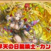 【パズドラ】ついに新フェス限定「サツキ」「カンナ」が実装決定！能力も公開！