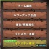 【パズドラ】ver8.1から始まる新システム「モンスターポイントと潜在覚醒」を山本Pが動画で先行紹介！