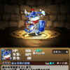 【パズドラ】水と木のアンケートカーニバルに登場するモンスターが決定！