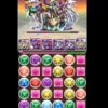 【パズドラ】ソニア＝グラン降臨！超地獄級 ノーコンパーティー動画あれこれ