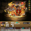 【パズドラ】究極進化分岐をするアレスのステータス能力が公開！