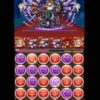 【パズドラ】極限ヘララッシュ！ノーコンパーティー攻略動画あれこれ