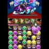 【パズドラ】インディゴ降臨！超地獄級 ノーコンパーティー攻略動画あれこれ