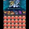【パズドラ】「天上の海原 天海神」をサクサク周回できるパーティー攻略動画あれこれ