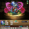 【パズドラ】次回の「神羅万象コラボ」で追加される究極進化、新キャラが登場！