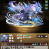 【パズドラ】新テクニカルダンジョンに「イルシックス」が出現する「伝説の雪渓」が登場！
