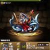 【パズドラ】コスケが「ゼウスチャレンジ！」でプラマラをした結果・・・