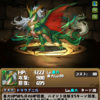 【パズドラ】8/16(日)より「モンスター購入」のラインナップが更新！新モンスター「オーディン＝ドラゴン」が登場！