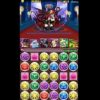 【パズドラ】無課金編成で「神王妃の不夜城 暗黒の神王妃（ヘラ降臨）」を攻略