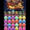 【パズドラ】覚醒スサノオパーティーで「大和ラッシュ」をクリアしている動画