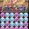 【パズドラ】「極限の闘技場」の光カーリーを覚醒ツクヨミパーティーで1パンしている動画が凄い