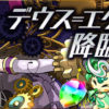 【パズドラ】公式ニコ生プレゼントの「魔法石7個」と「ピィ」6体の配布日が決定！