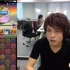 【パズドラ】コスケが「一度きりダンジョン」Lv6～LV10に挑戦している動画