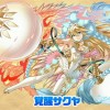 【パズドラ】覚醒サクヤの強さは本物！早速闘技場をクリアしている動画やSSあれこれ