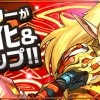 【パズドラ】10/3(土)よりフレイが覚醒進化！またイズイズ、トール、ホルスが上方修正！