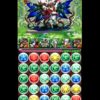 【パズドラ】ヘラ・ベオーク降臨！超地獄級 ノーコンパーティー攻略動画あれこれ