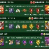 【パズドラ】11/3(金)より真究極ウリエル、真究極ラファエル、覚醒ロキの進化が可能に！