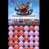 【パズドラ】神王の空中庭園（ゼウス降臨）を無課金パーティーで攻略