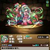 【パズドラ】近日登場するクリスマスダンジョンとクリスマスガチャのキャラが公開！