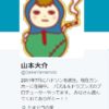 【パズドラ】山本P「次回降臨ニコ生のノーコン報酬は、魔法石とピィを1つずつ追加して、魔法石6個&ピィ6体でいきます！」