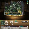 【パズドラ】新たなモンポドラゴンが登場！「ラグナロク=メガドラゴン」