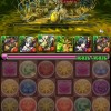 【パズドラ】タケミカヅチ降臨！超地獄級 ノーコンパーティー攻略あれこれ