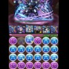 【パズドラ】ゼローグ∞降臨！超絶地獄級 ソロ高速周回パーティー攻略まとめあれこれ