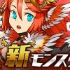 【パズドラ】本日2/5より「シルク」がガチャで登場！出現率はどんな感じ？