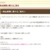 パズドラTCG 発売中の第5弾をもって展開を終了