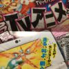 パズドラがついにTVアニメ化決定！