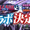 【パズドラ】ブリーチコラボキャラのステータス画面が公開！