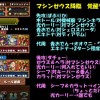 【パズドラ】闇カーリー不要の覚醒ラーパーティーで「マシンゼウス降臨！」を攻略している動画が凄い！