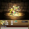 【パズドラ】「ぷれドラ大量発生！」に出現するようになった「遅延耐性」の出現率はどんな感じ？超級でも出現する？