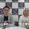 【パズドラ】山本Pと大塚角満が「ガイア＝ドラゴン降臨」にチャレンジするも何やら雲行きが…