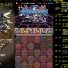 【パズドラ】マシンゼウスで協力プレイ「マシンヘラ降臨！」を約3分でクリアしている動画が凄い！！