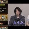 【パズドラ】公認プレイヤーLUKAが「マシンヘラ降臨！」をソロで攻略！