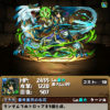 【パズドラ】新降臨キャラ「周瑜」の能力を公開！