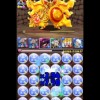 【パズドラ】マルチ「火曜ダンジョン 黄金兵 超地獄級」半ポチ周回パーティー動画まとめ