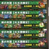 【パズドラ】これは便利！6月後半コインダンジョン、スキル上げが分かりやすい画像がツイッターで話題に！